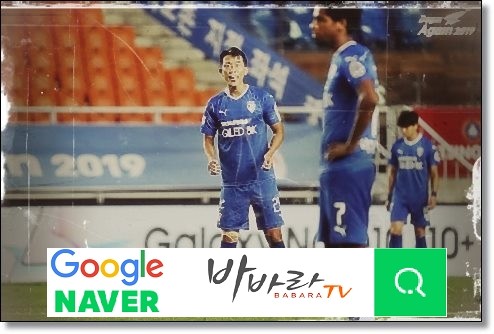 2020년 5월 9일 울산 vs 상주 k리그 중계 및 심층분석