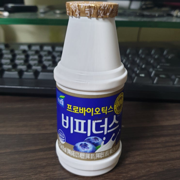 푸르밀 프로바이오틱스 비피더스 블루베리 맛 요구르트?(음료수?) 칼로리(열량) 및 영양성분정보