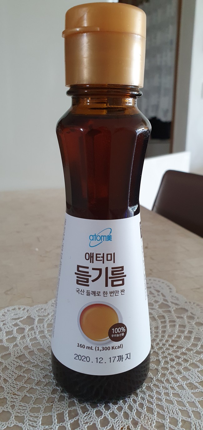  들기름, 어디서 구매하세요?