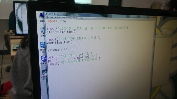  [코딩 초보 탈출] OT. 코알못? 영타 조차 서툴어도 괜찮다. Python, 파이썬 시작해보자.