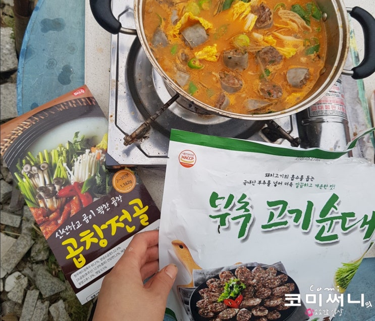 코스트코 추천상품 해드림 곱창전골 그리고 부추 고기순대 코스트코 추천상품 해드림 곱창전골 그리고 부추 고기순대