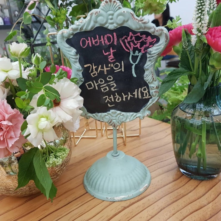  어버이날 ^^  카네이션