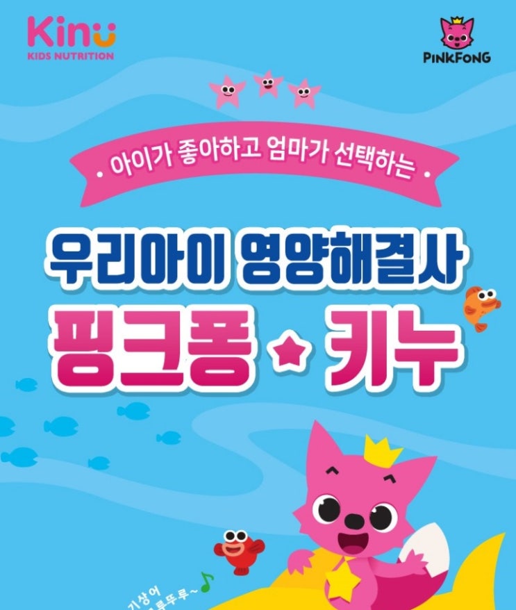  [우리아이 면역력키우기]성장기 어린이에게 꼭 필요한 영양식품