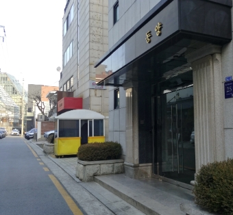  예복투어후기: '헤리츠테일러' 위치, 가는법, 외관 및 주차