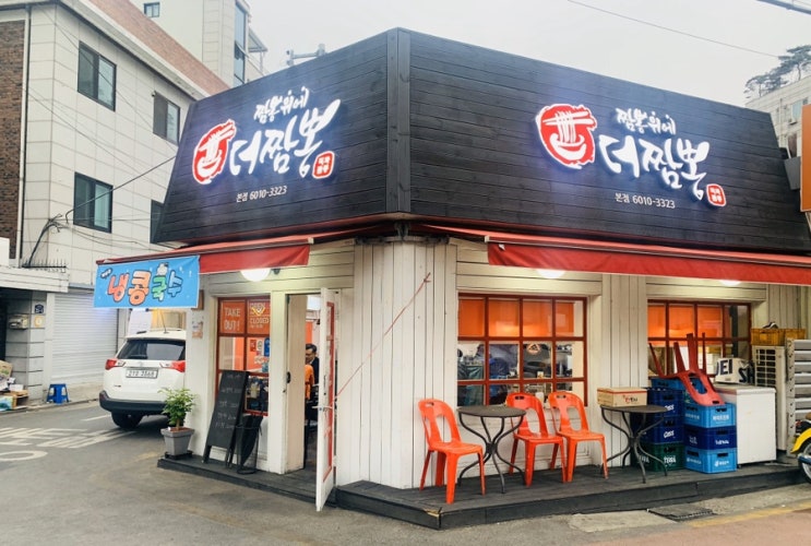  [맛집추천]성수 짬뽕 위에 더 짬뽕 성수 밥집 리뷰 :-O