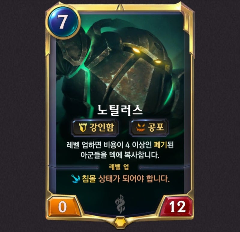 레전드 오브 룬테라 외국 덱사이트 인기덱 코드 5