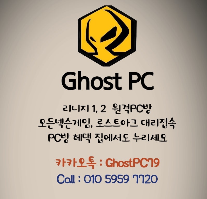 ë¡œìŠ¤íŠ¸ì•„í¬ ì•„í¬ë¼ì‹œì•„ ì…€í