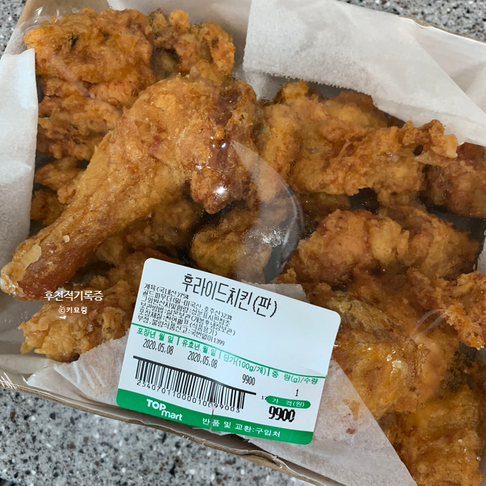 식은 후라이드치킨 맛있게 먹는 방법?