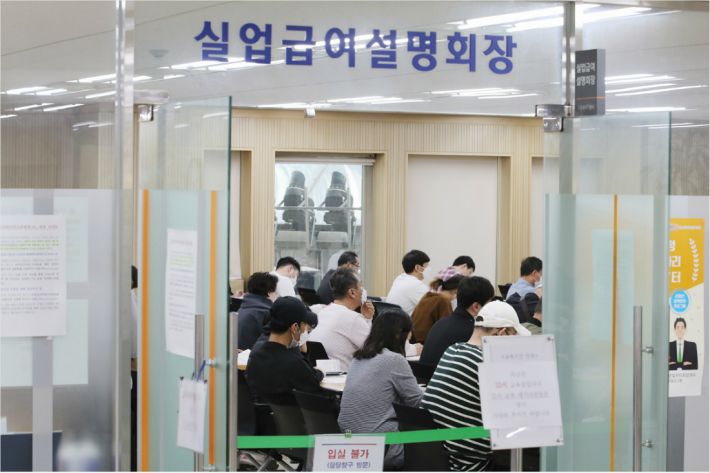 '전국민 고용보험' 코로나19 고용위기 막을 수 있을까 '전국민 고용보험' 코로나19 고용위기 막을 수 있을까