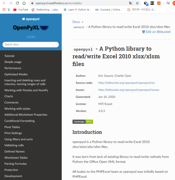  업무자동화 기초 - 파이썬으로 엑셀 다루기 (openpyxl - 엑셀 내용읽기)