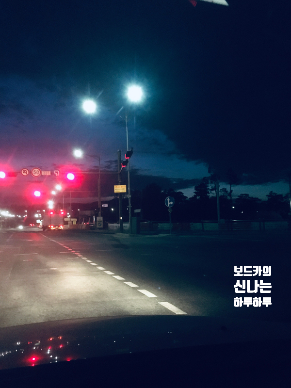  투잡/쓰리잡/오늘도야근/정화수 같은 새벽길/밤이아름다운이유