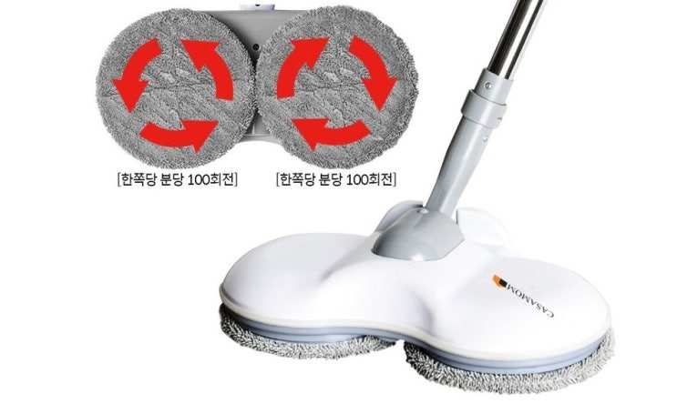  까사맘 무선 물걸레 청소기
