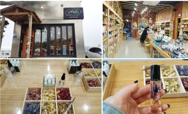  제주이야기 애월점 향수만들기 + 에버그린 돈까스