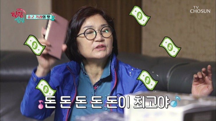  솔데스크 어버이날 부모님이 받기 싫은 선물 BEST3