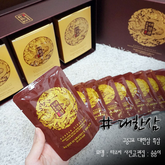  흑삼 구증구포 대한삼 흑삼달임액 진세노사이드 함량 따져봐요~