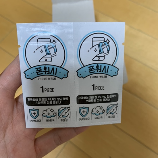 핸드폰 소독 with 폰워시 스마트폰 클리너!! 센스있는 선물 추천