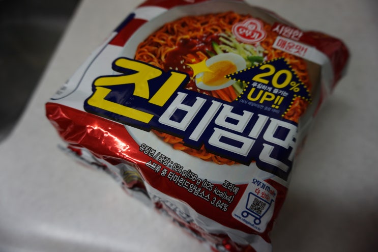  오뚜기 진비빔면, 직접 먹어보고 쓰는 솔직리뷰! 무언가 하나가 부족한 느낌?! | 알쓸리뷰X시식