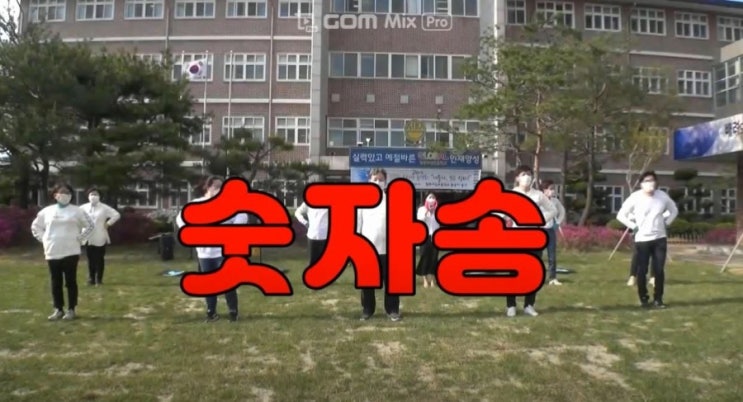  [코로나19. 아이들을 향한  선생님들의 사랑]