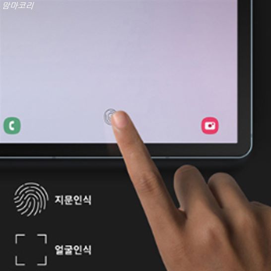 삼성전자 갤럭시탭S6 10.5 256G WIFI 깜짝 놀랄 소식 전해요