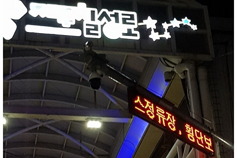 불타는여고24시제주 이미지