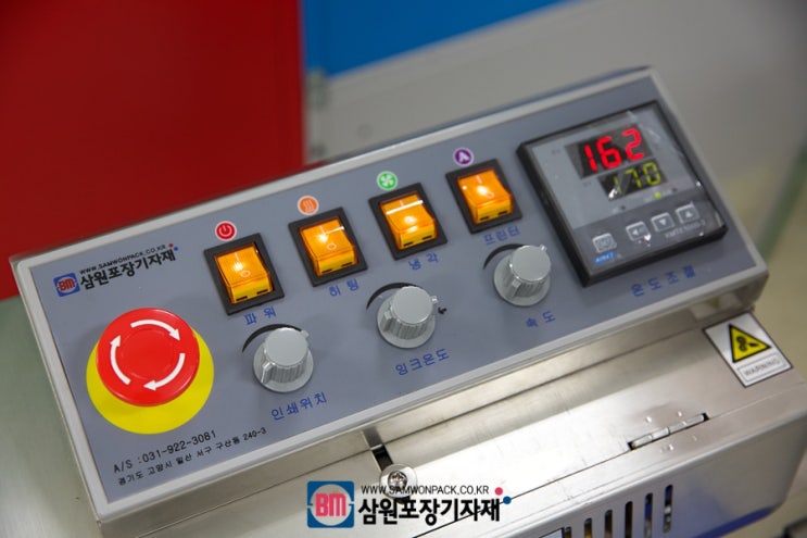  미니밴드실러, 탁상형밴드실러가 입고되었습니다