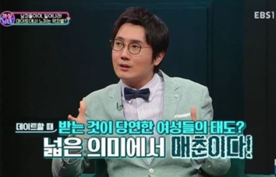 부메랑된 ‘여혐’ 발언… 정영진 결국 ‘싱글벙글쇼’ 하차 부메랑된 ‘여혐’ 발언… 정영진 결국 ‘싱글벙글쇼’ 하차