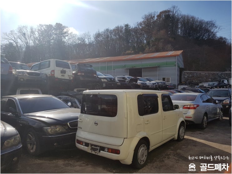  법인차폐차 신청서류 간단 정리
