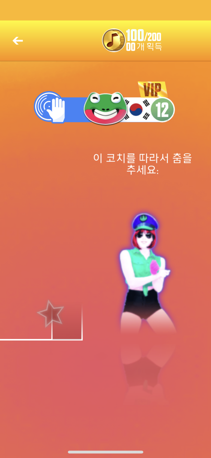 저스트댄스 나우(Just Dance Now)!! 집에만 콕박힌 지금, 모두들 집에서 춤추세요!!! (결제팁, 장단점, 추천곡) :  네이버 블로그