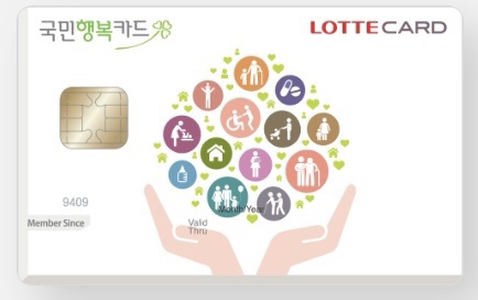  임신출산진료비 바우처 잔액 충분할까요? 바우처 남은금액보다 결제비용이 더 클 때