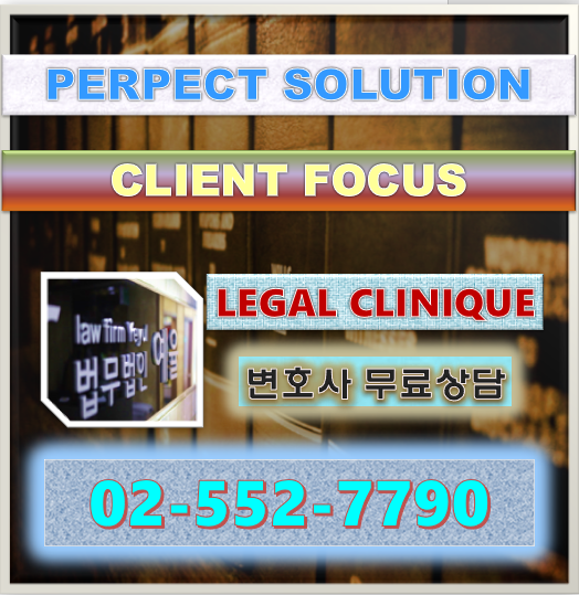 주거침입죄 미수기준을 모르면 9