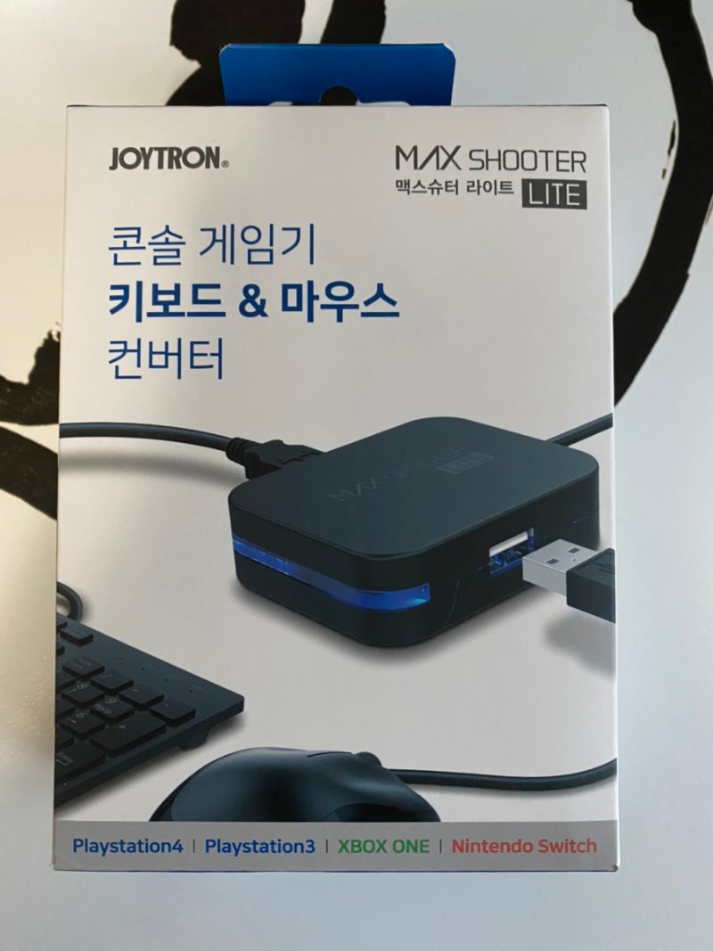 플스 컨버터] 맥스슈터 라이트 플레이스테이션4 키보드 마우스 컨버터 설명서 사용 후기 : 네이버 블로그