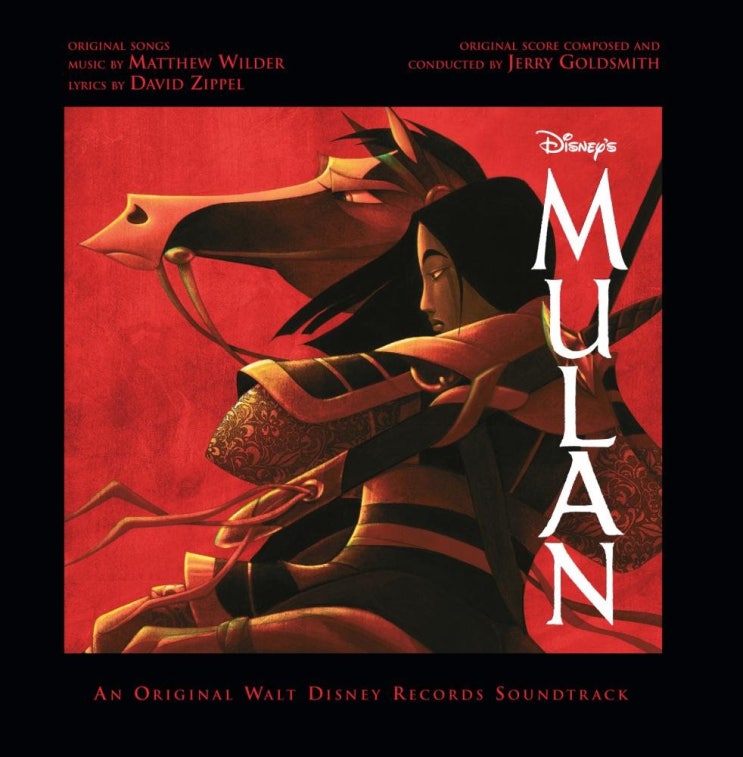 뮬란 (Mulan) - Honor to Us All 가사/번역 뮬란 (Mulan) - Honor to Us All 가사/번역