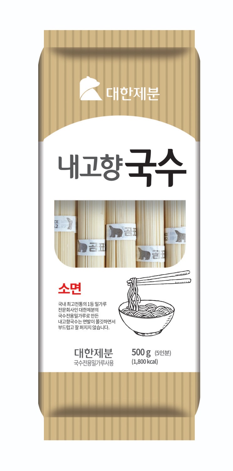  국수 레시피