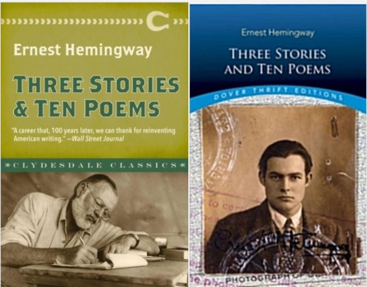 Three Stories & Ten Poems (Hemingway eBook)