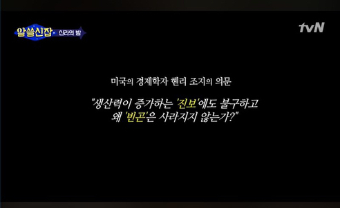 당신이 10년 후 부자가 되고 싶다면 당신이 10년 후 부자가 되고 싶다면