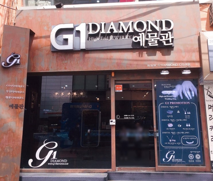  [G1다이아몬드 종로 본점] G1 본점에서 심플한 다이아 결혼반지 계약하고 왔어요