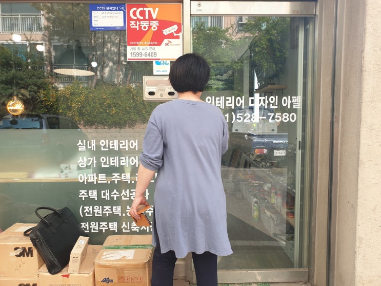  진접읍 카드단말기"디자인 아펠"설치 오남 화도 남양주 와부카드단말기 포스기 진건읍카드체크기 렌탈 판매 무선카드단말기 최저가 판매!!