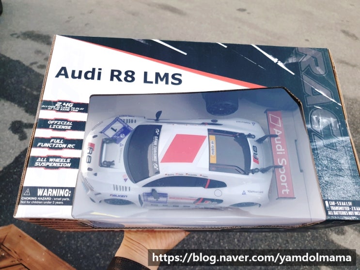 어린이RC카 어린이날 선물로 Audi R8 LMS 레프리카 구입 어린이RC카 어린이날 선물로 Audi R8 LMS 레프리카 구입
