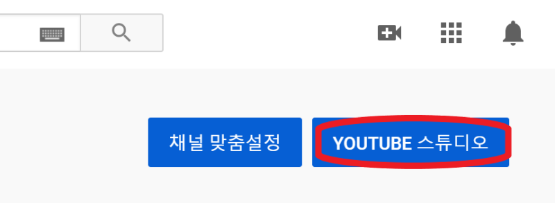 유투브 동영상 자체 편집하기 (자르기, 분할) : 네이버 블로그