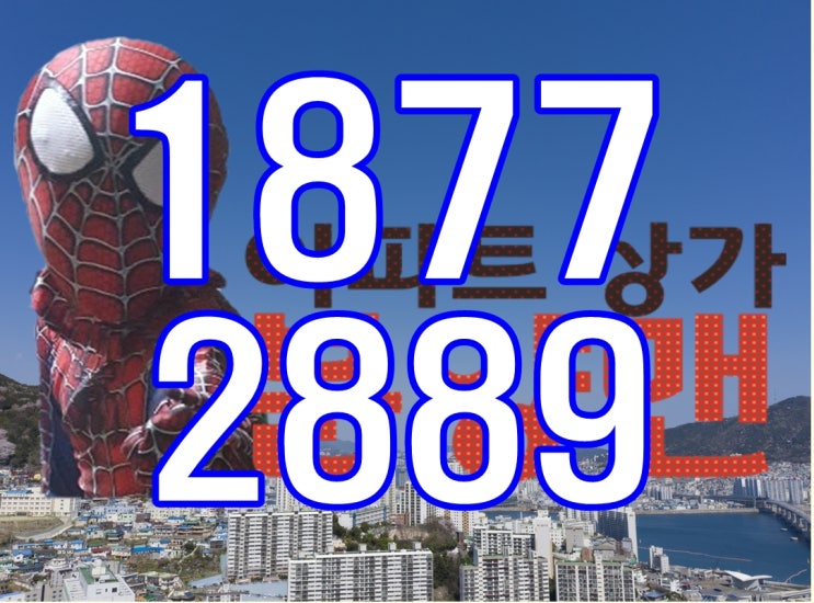 동인동 힐스테이트 동인 센트럴 오피스텔 자세한 분양정보 동인동 힐스테이트 동인 센트럴 오피스텔 자세한 분양정보