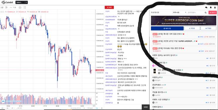  [무료 에어드랍] 이벤트 참가만 하고 무료로 30만원 받아 가세요!(코인빗 에어드랍 이벤트)(집에서 쉽게 돈벌기)