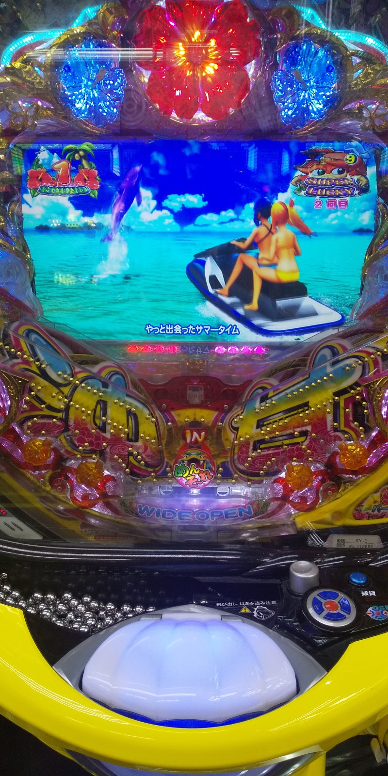 100퍼 사기 바다이야기가 아닌 제대로됀 바다이야기 일본 파칭코 海物語（うみものがたり）를 즐기시는 건 어떤가요? : 네이버 블로그