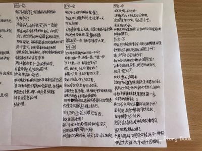  중국어공부) 포켓중국어 야근근무 工作堆成山 고고중국어 다이어트 减肥 베갯머리송사 枕头风 놀리다 讽刺 건강체중 健康体重