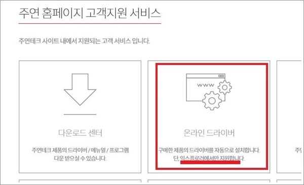 모니터 주파수 범위 초과 67 5khz 60hz 해결 네이버 블로그