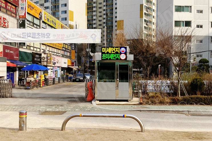  미세먼지신호등 "레닷" 실시간 확인가능!