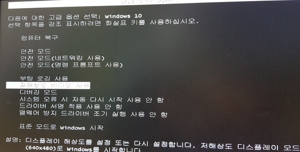 모니터 주파수 범위 초과 67 5khz 60hz 해결 네이버 블로그