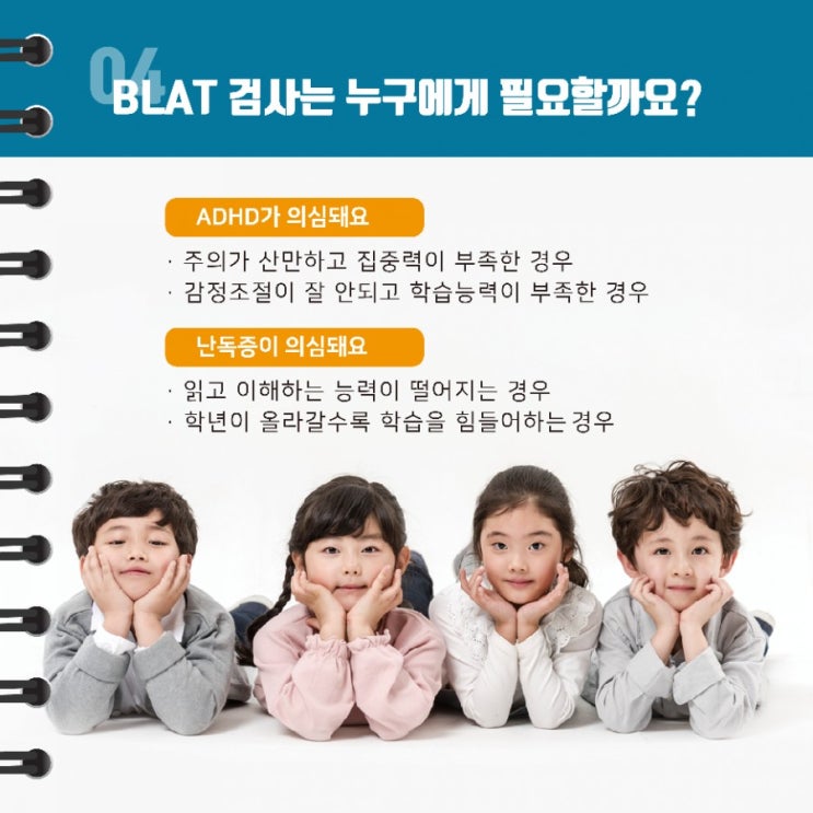  공부 집중력 ~뇌과학/뉴로피드백/학생멘탈코칭/브레인러닝/집중력 훈련