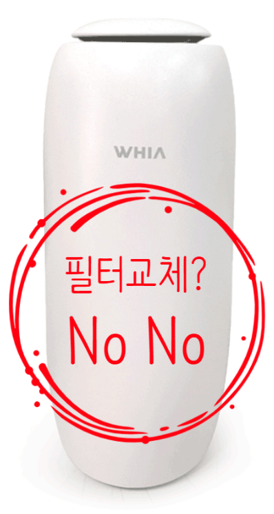  아들 홀애비 냄새 걱정 끝? 휘아 공기청정기 보고 가유~