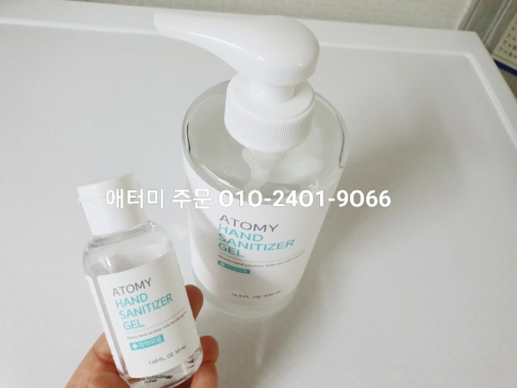  애터미 소독젤 / 순한 핸드 세니타이져 핸드겔 추천해요