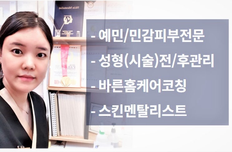  20~30대 피부 노화, 나는 아직 탱탱해??